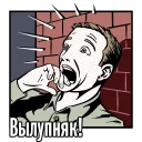 😲