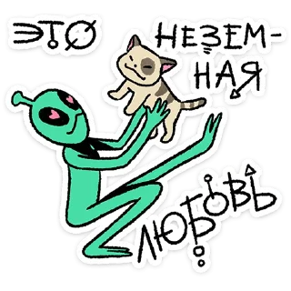 🛸