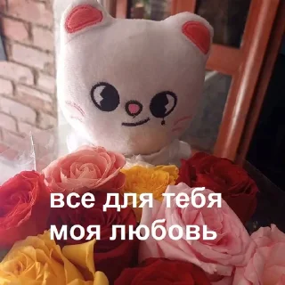 💐