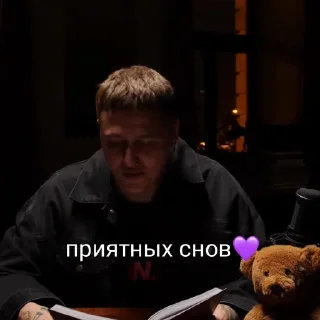 😴