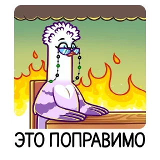 🔥
