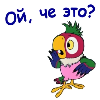 😱