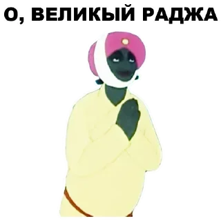 🤙