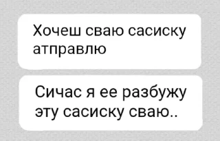 😏