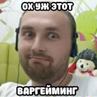 😏