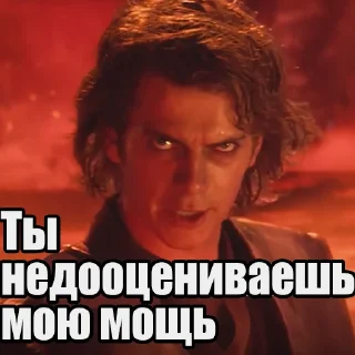 😡