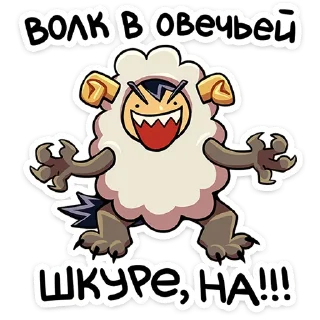 🐑