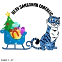 🎁