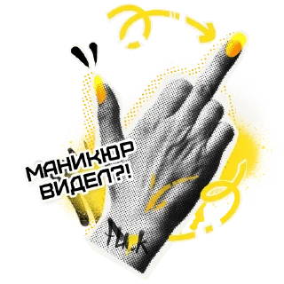 🖕