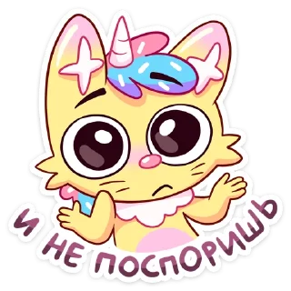 🤷‍♀️