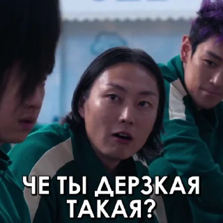 😡