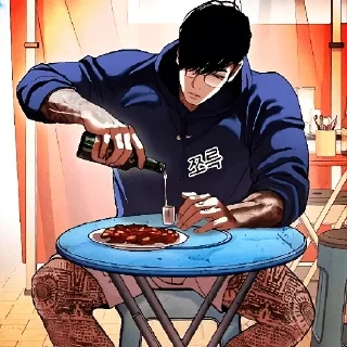 🥱