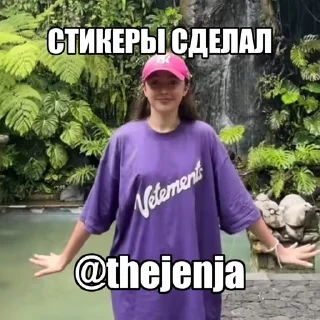 мэбэ бэбэ стикерс))