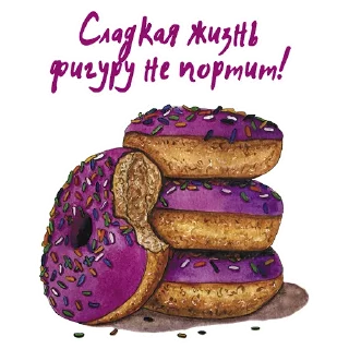 🍩