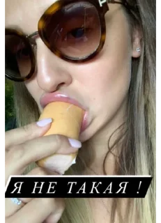 😏