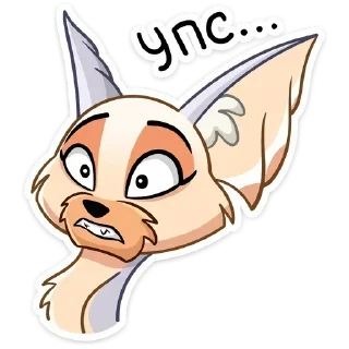 😬