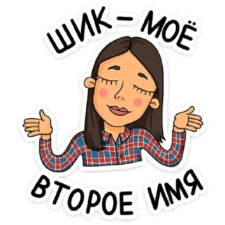 🤷‍♀️