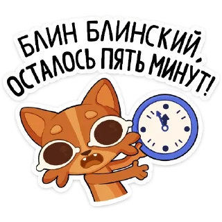🕓