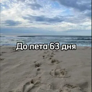 ☀️