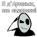 😐