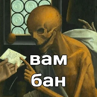 💀