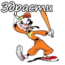 🤠