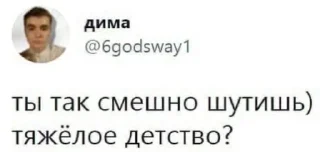 🤭