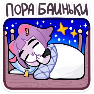 😴