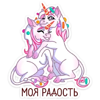 🦄