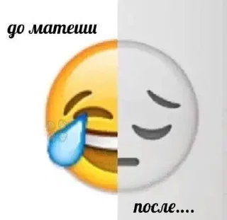 😔