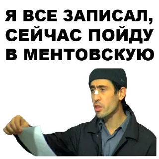 🤷‍♂️