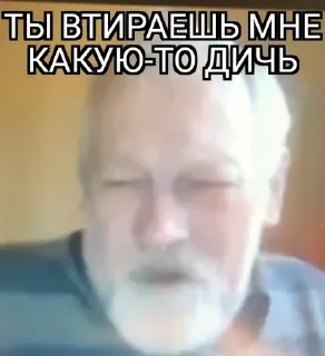 🤨