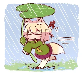 ☔️
