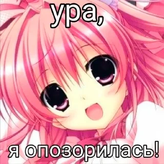 🫠