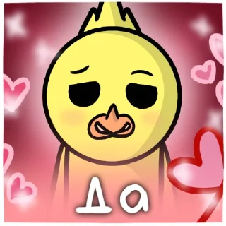 💗