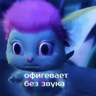 😳