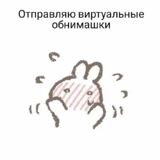 🫂