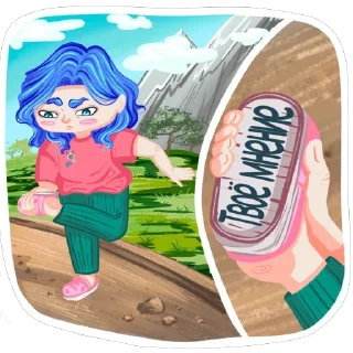Memes_Reina