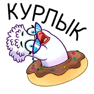 🍩