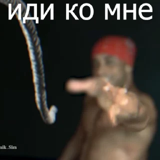 😏