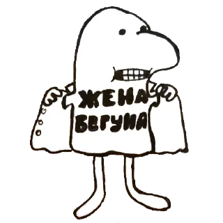 White guy @stickersb2b