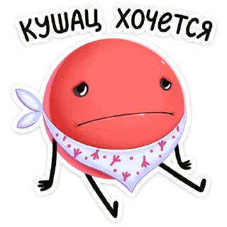 ☹️