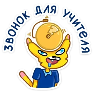 🔔
