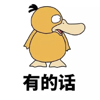 😤