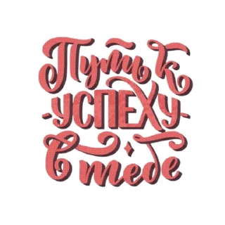 🥰