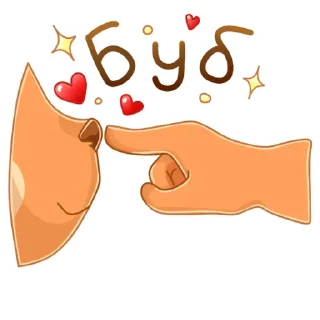 🥰