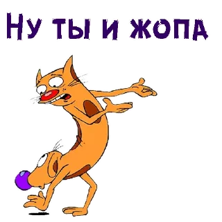 😏