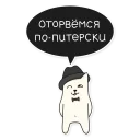 👻