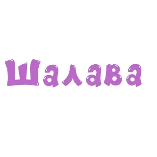 👯