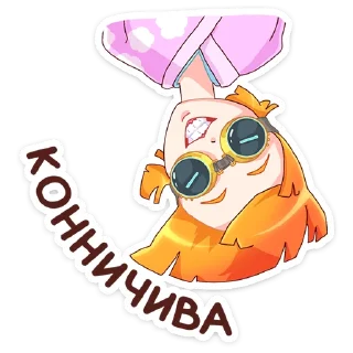 😎
